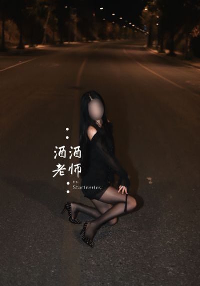 扰乱吧打烊后仅剩二人的沙龙